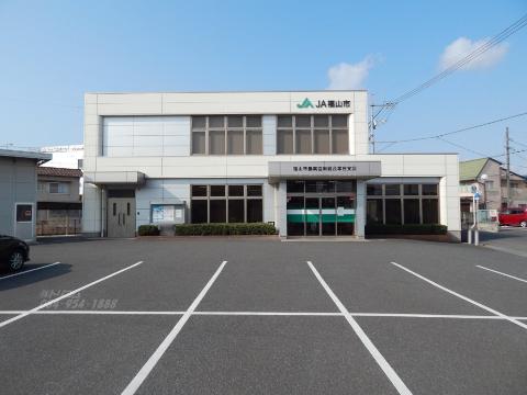 その他　JA福山市本庄支店（その他）まで384m