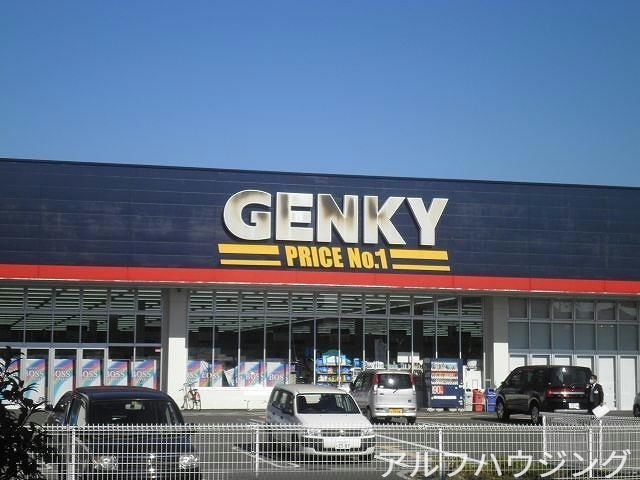 ドラックストア　ゲンキー下米田店（ドラッグストア）まで95m