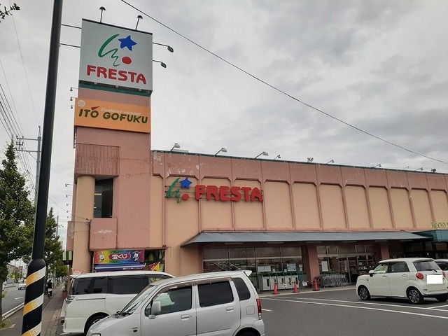スーパー　FRESTA(フレスタ) 操南店（スーパー）まで427m