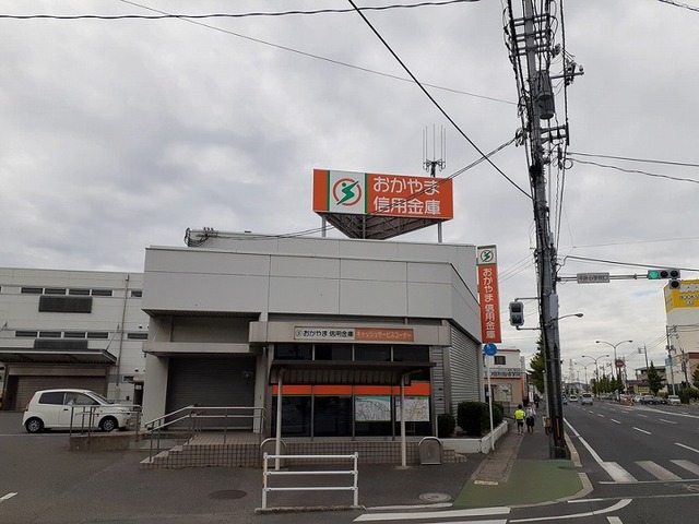 銀行　おかやま信用金庫平井支店（銀行）まで494m
