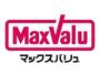 スーパー　マックスバリュ南片江店（スーパー）まで858m