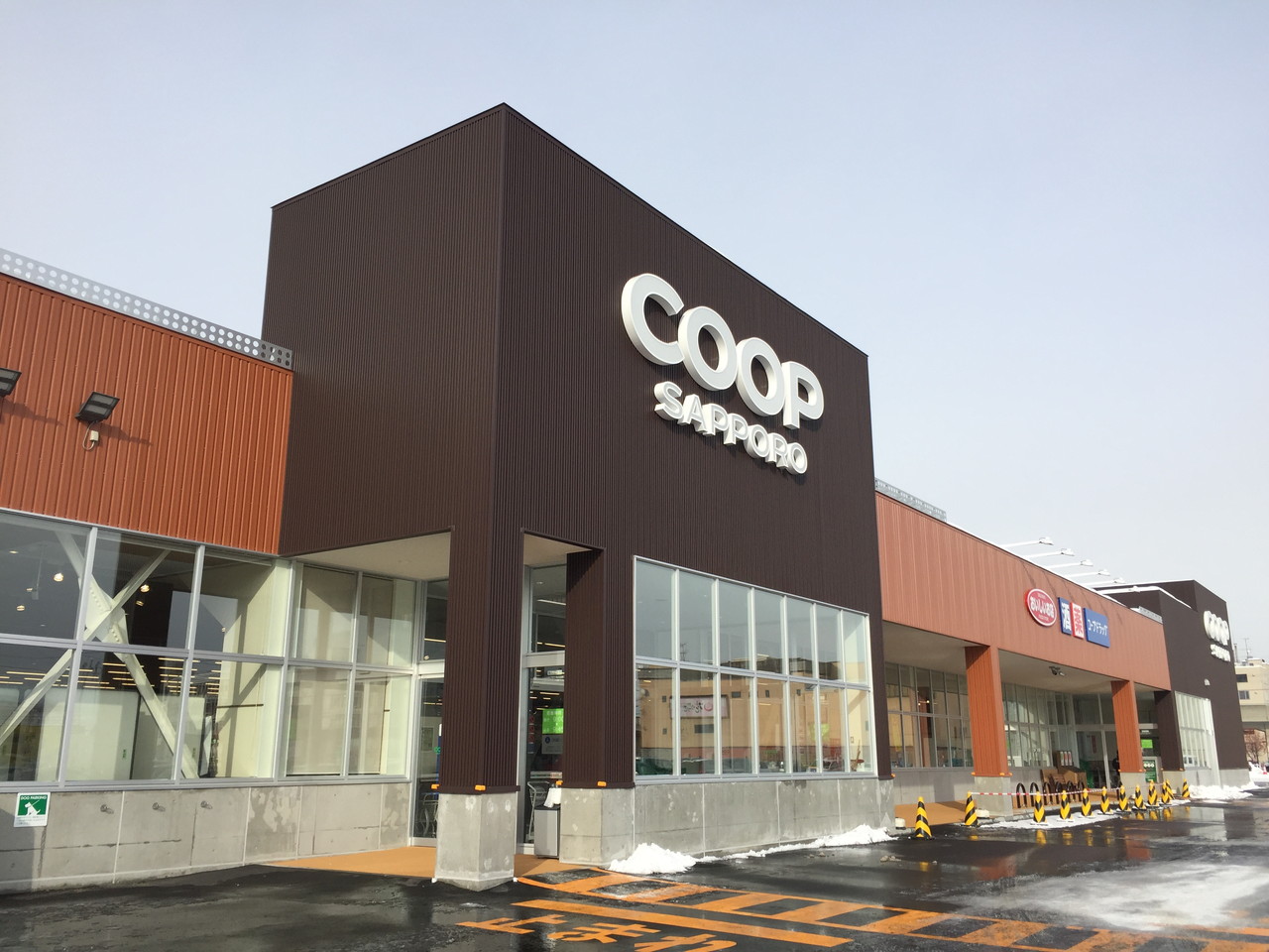 スーパー　コープさっぽろ二十四軒店（スーパー）まで596m