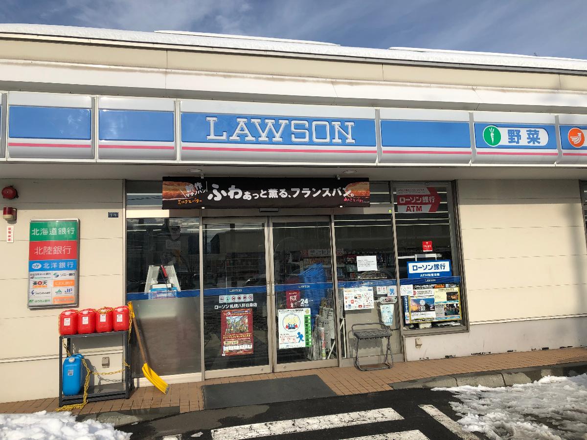 コンビニ　ローソン札幌二十四軒4条北店（コンビニ）まで355m