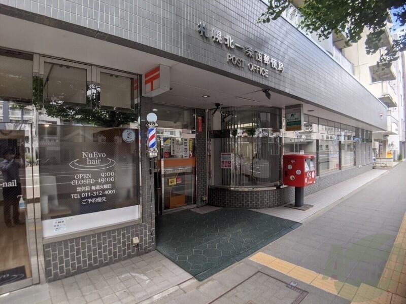 郵便局　札幌北一条西郵便局（郵便局）まで110m
