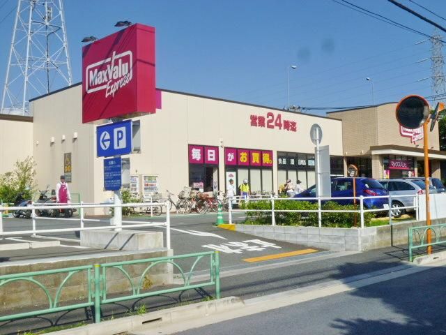 スーパー　スーパーバリュー・杉並高井戸店（スーパー）まで282m