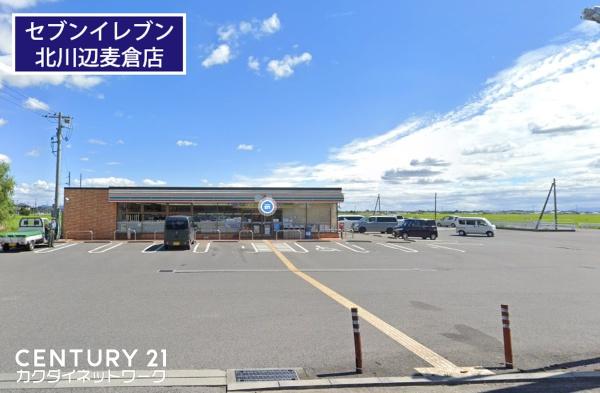 コンビニ　セブンイレブン北川辺麦倉店（コンビニ）まで457m