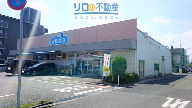 ドラックストア　ウエルシア伊丹中野店（ドラッグストア）まで969m
