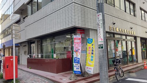 郵便局　日本橋大伝馬町郵便局（郵便局）まで748m
