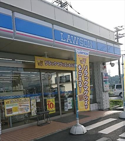 コンビニ　ローソン（コンビニ）まで337m