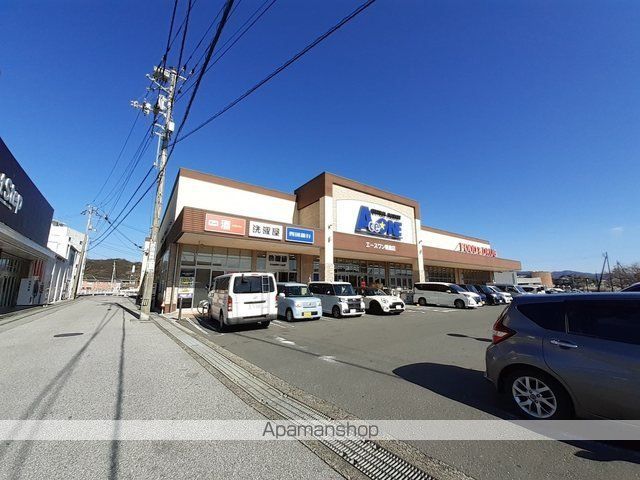 スーパー　エースワン朝倉店（スーパー）まで1300m