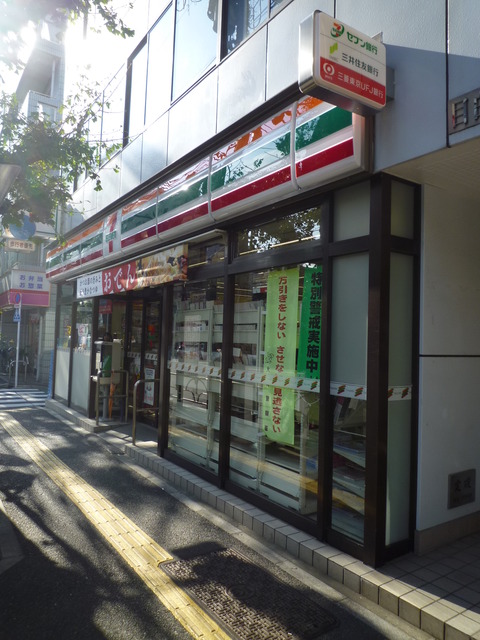 その他　セブン