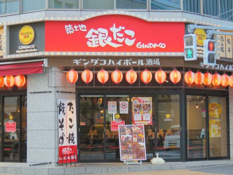 飲食店　銀だこハイボール酒場銀座一丁目店（飲食店）まで260m
