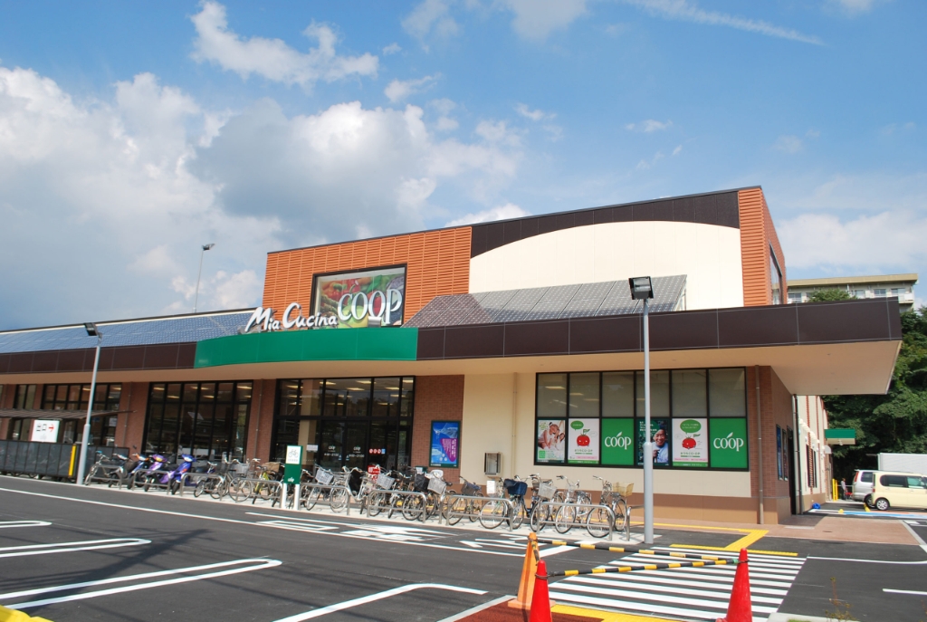 スーパー　ユーコープ ミアクチーナ秦野曽屋店（スーパー）まで536m