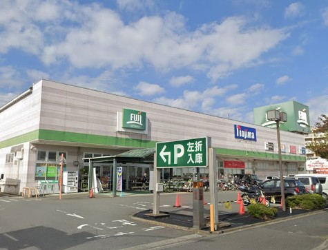 スーパー　FUJI 橋戸店（スーパー）まで464m