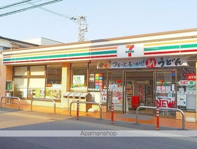コンビニ　セブンイレブン海老名中野店（コンビニ）まで350m
