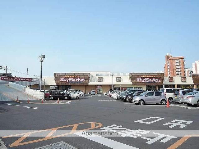 スーパー　ニシムタスカイマーケット鴨池店（スーパー）まで409m
