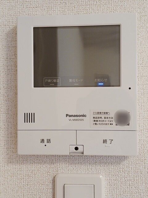 セキュリティ