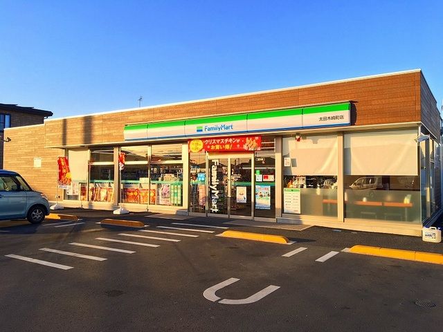 コンビニ　ファミリーマート 太田木崎町店（コンビニ）まで210m