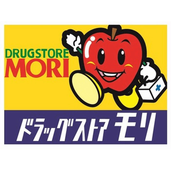 ドラックストア　ドラッグストアモリ 住吉店（ドラッグストア）まで380m