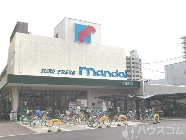 スーパー　万代　下新庄店（スーパー）まで450m