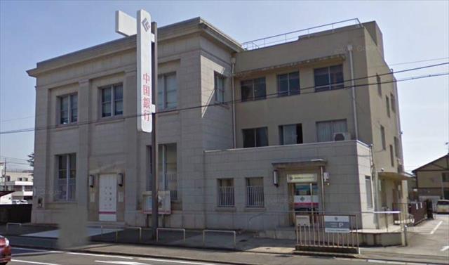 銀行　中国銀行連島支店（銀行）まで206m