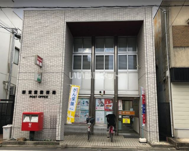 郵便局　堺東雲郵便局（郵便局）まで196m
