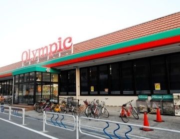 スーパー　Ｏｌｙｍｐｉｃ（スーパー）まで348m