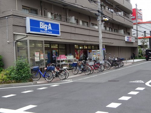 スーパー　ビッグ・エー江戸川篠崎店（スーパー）まで584m