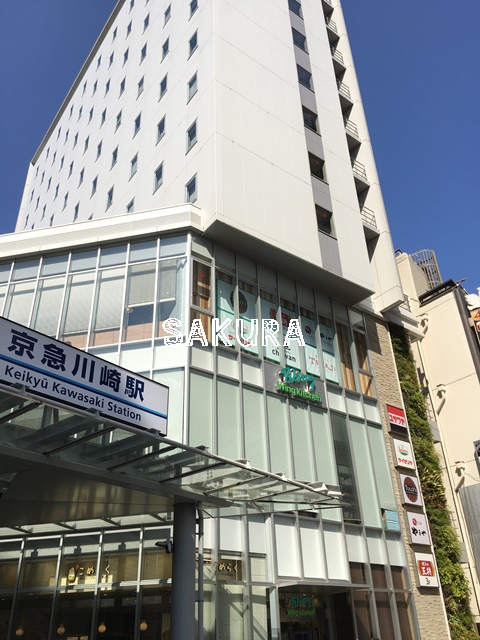 ショッピングセンター　ウィング川崎（ショッピングセンター）まで496m
