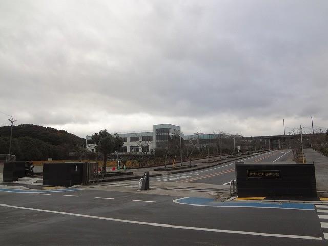 中学校　鞍手中学校（中学校）まで1100m