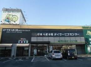 スーパー　グリーンコープ生協ふくおかくらて店（スーパー）まで490m