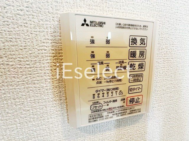 その他設備　雨の日に便利な浴室乾燥機付き♪