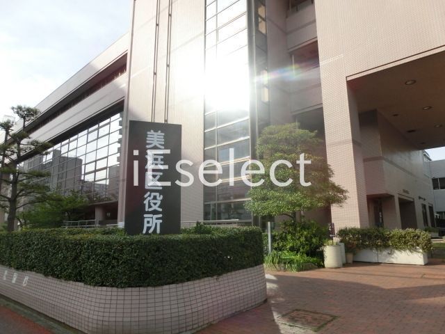 役所　千葉市美浜区役所（役所）まで1540m