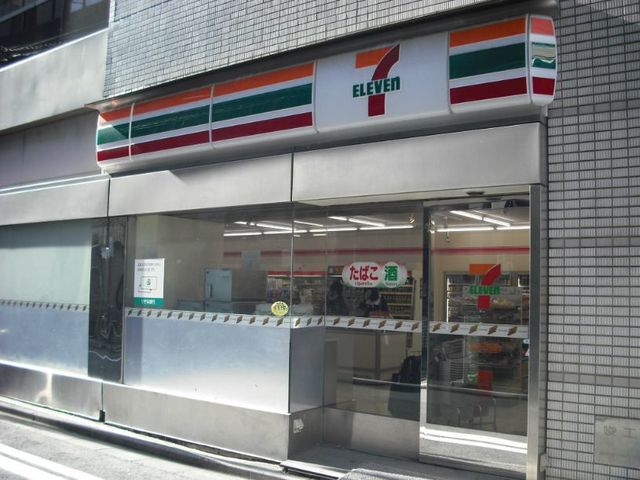 コンビニ　セブンイレブン北品川八ッ山通り店（コンビニ）まで205m