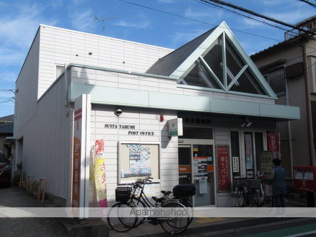 郵便局　吹田垂水郵便局（郵便局）まで73m