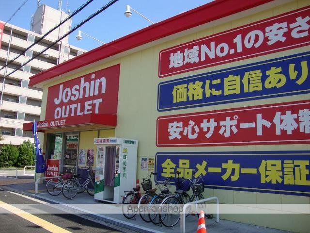 その他　ジョーシンアウトレット北花田店（その他）まで1515m