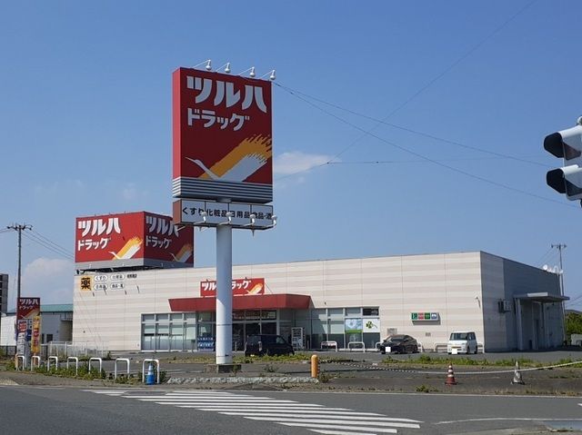 ドラックストア　ツルハドラッグ相馬南店（ドラッグストア）まで750m