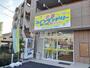 その他　大型コインランドリーQuick　流山駒木店（その他）まで1004m