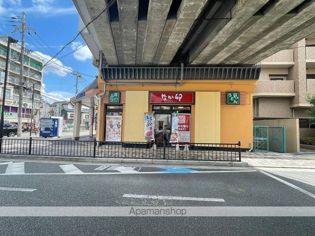 飲食店　なか卯（飲食店）まで118m