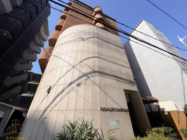 建物外観　リッチライフダイコク