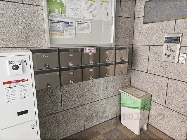その他共有部分　集合ポスト
