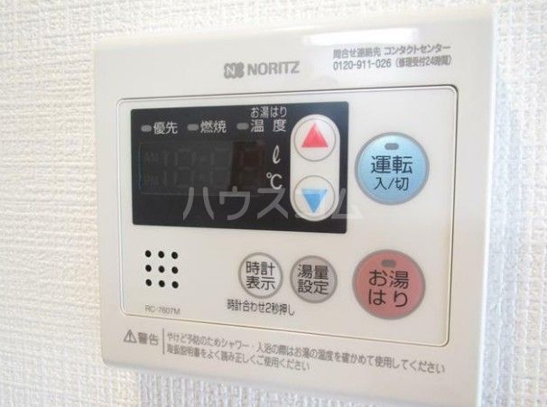その他部屋・スペース