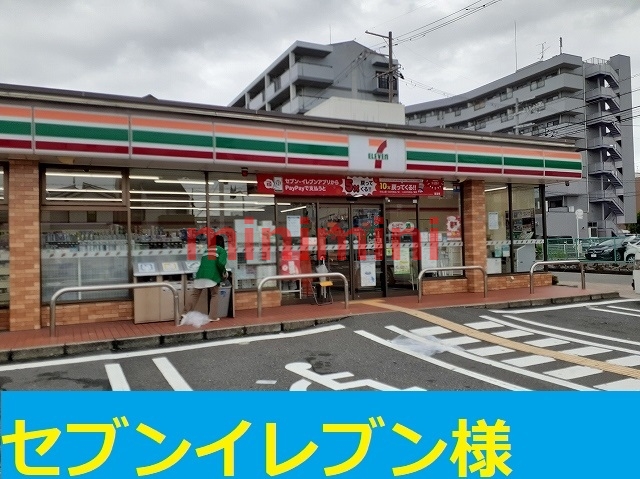 コンビニ　セブンイレブン（コンビニ）まで740m