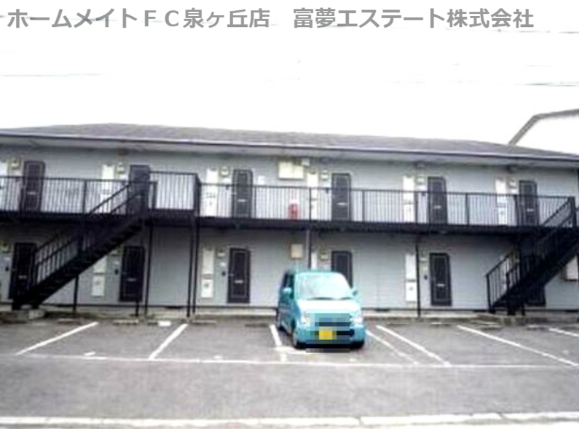 エステートピアSARAのその他写真