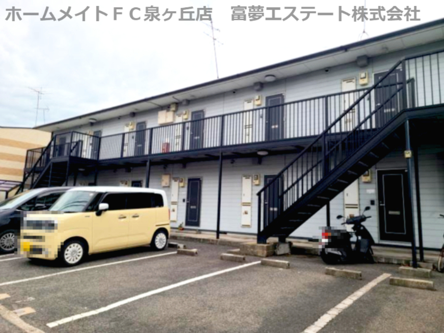 エステートピアSARAの外観写真