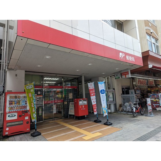郵便局　牧志郵便局（郵便局）まで537m