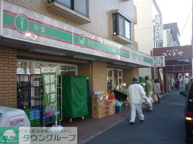 コンビニ　ローソンストア100弘明寺口店（コンビニ）まで550m