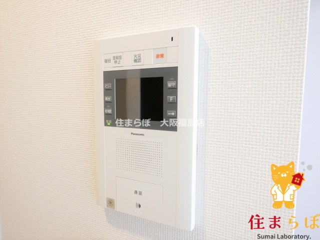 セキュリティ　安心感もチェック項目