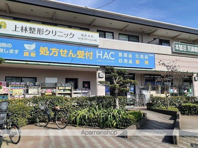ドラックストア　ＨＡＣ（ドラッグストア）まで750m