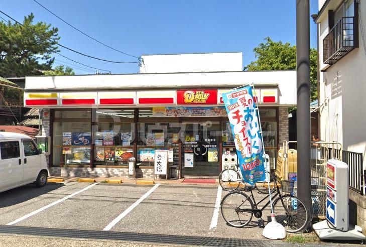 コンビニ　デイリーヤマザキセンター宮本店（コンビニ）まで460m